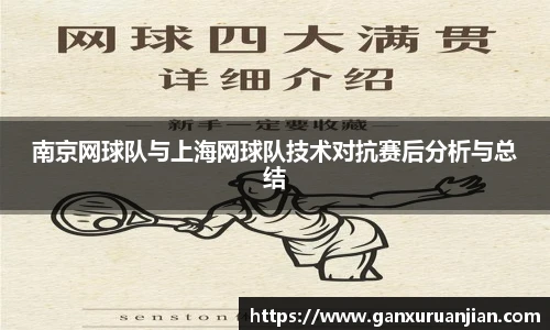 ug环球